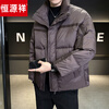 Hengyuanxiang Puff Thickened Down Jacket Men's Winter Stand Collar 2026 New Warm and Coldproof Casual Jacket Bread Jacket Brown M 100-120 Jin