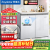 Royalstar horizontal refrigerator, first-class double frequency conversion, side-by-side air-cooled, frost-free, electronically controlled tempered glass, high-end kitchen cabinets for home living rooms, ultra-thin embedded in small households, pull-out delivery to the home, first-class dual frequency conversion, 229 liters, air-cooled, frost-free, ultraviolet antibacterial-white
