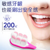 Yang Elf gum protection velvet toothbrush soft bristles PU type super soft and gentle gum protection postpartum pregnant women adult anti-allergic special two pack