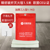The fifth generation new silicone fire blanket, household CE certified kitchen special fire blanket, fiberglass fire-fighting equipment, limited time 88 yuan丨not easy to get stuck_EU CE certification_worsted fiberglass fire blanket