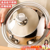 Yusenyi stainless steel food grade household universal lid glass 32cm wok pot lid round lid universal 36CM visible pot lid (gold steel handle) food grade contact