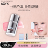 Jingzhi AZTK Liquid Blush Naturally Brightens Expanding Color Atmosphere Repair and Enhances Complexion Frozen Color Blush JC01 Sakura Milk Jelly