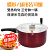 Chushibo popcorn machine stall commercial popcorn machine gas dual electric small popcorn butterfly spherical mixing fried rice pot single pot (non-factory machines are not sold)