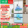Rongsheng double purification 526L French multi-door refrigerator pro model dual system cycle first-level energy efficiency air-cooled frost-free large capacity trade-in BCD-526WD15MPA national subsidy