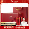 Bama Tea Industry Oolong Tea Game Pearl Five Star Tieguanyin Strong Fragrance Special Grade 200g Gift Box Tea for Gifting