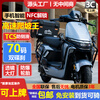 Dalong Yinghao mobile phone smart high-speed Xiaojiu electric car 70-code electric motorcycle 72V large take-out long-distance running high-power battery car long-distance running long-range electric motorcycle M85M95 running order Large full configuration - top configuration 70-code + quality bar box + spotlight Bare bike does not include battery and charger Universal 60/72V