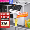 Lecon Fructose Machine Commercial Syrup Machine Milk Tea Shop Equipment Water Bar Special Fruit Powder Dosing Machine Fully Automatic 16 Grid Dosing Machine 16 Grid Memory 8L White Square Corner