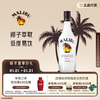 Malibu rum blended wine coconut flavored wine 700ml coconut wine