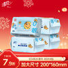 Qingfeng Li Yunrui's same style EDI pure water wet wipes 80 pieces * 4 packs, alcohol-free, can be used for hands and mouth, wet wipes