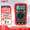 Uni-T UT33D+ pocket digital multimeter multimeter household electrician multimeter NCV non-contact electricity test