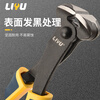 Liyu top cutting pliers, nail pliers, nail pliers, flat mouth woodworking nail pliers, nut pliers, vise pliers 200mm
