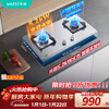 Vantage official stainless steel gas stove gas stove trade-in embedded double stove 5.2kW fierce fire stove stove i10065A natural gas product