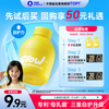 Wanyi blue grow children's probiotic small yellow bottle 2-stage prebiotic gastrointestinal bifidum 26 billion preschool 3-6 years old 2 bottles