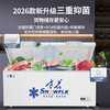 Snowflake Freezer Commercial Large Capacity Full Freezing Household Horizontal Refrigeration and Freezing Dual-Purpose Single Temperature Dual Temperature Freezer Ice Cream Display Cabinet Quick Freezer 1268 Single Temperature Ultra Digital Display Version | First Class Energy Saving | Frost Reduction 95%