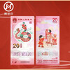 2025 Year of the Snake zodiac commemorative coins, commemorative banknotes combination package, Year of the Snake commemorative coins, snake banknotes, single banknote + single coin gift booklet