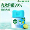 Dettol soap mint 105g bath hand wash face bath laundry soap men's soap women's children's antibacterial soap