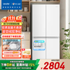 Haier refrigerator four-door multi-door refrigerator dual-system dual-cycle air-cooled frost-free double-door first-class energy efficiency frequency conversion energy-saving cross-door household refrigerator Leader intelligent control dual-system evaporator + full space purification and sterilization + three-speed temperature change for mother and baby