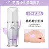 LANEIGE Isolation Cream Purple Sunscreen Concealer Three-in-One Brightening Skin Color Snow Gauze Pre-Makeup Isolation Milk Birthday Gift #40 Laneige Purple Isolation Cream 30ml*1 Bottle
