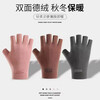 Derong self-heating split-finger gloves for female students to write in winter half-fingered plus velvet warm cycling driving gloves Derong-long finger gray