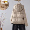 Chujing Korean style autumn and winter loose casual hooded down jacket white duck down small warm bread jacket women's trendy black (the hat is also white duck down) M (115-130)