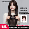 Rebecca (Rebecca) wig female bangs wig piece human hair imported Swiss mesh top hair extension cover white hair high skull wig piece eight-character bangs dark brown 25cm upgraded model antibacterial material