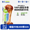 Mengbei Crispy Beef Stick Bones Dog Snacks Small and Medium-sized Dog Teething Sticks Teddy Golden Retriever Dog Training Reward 90g