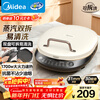 Midea electric pancake grill for home use with double-sided heating, removable upper and lower plates, pancake pan frying machine, pancake pan breakfast machine, deep baking pan, high power, large size electric pancake stall JKC3078