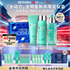 Biotherm Men's Three-piece Set Hydro-Powered Facial Cleanser 125ML + Water 200ML + Milk 75ML Gift Box New Year's Gift for Boyfriend