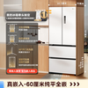 Midea Zhenxiang Series 508 French multi-door 60cm ultra-thin zero-embedded four-door dual-system bottom cooling refrigerator with immediate subsidy discount BCD-508WUFPZM (E) Stardust White