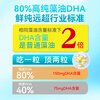 Falanxiu dha pregnant women and infants algae oil DHA 60 capsules imported from New Zealand, children and adults can eat during pregnancy
