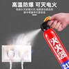 2025 new car water-based fire extinguisher 21B for private cars, high temperature resistant and explosion-proof for household use 1 bottle 620ml_recommended by experienced drivers_13B fire certification resistant