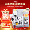 Bigen Meiyuan hair dye plant Jingdong self-operated fast black hair cream black 881s men and women increase the amount