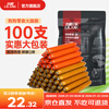 Lilang Dog Snacks Dog Ham Sausage Pet Snacks Dog Training Snacks Sausage Teething Sticks Mixed Flavors 1500g (100 pieces)