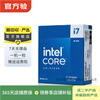Intel Processor Desktop CPU Gaming Office Fearless Contract Second-hand CPU Please refer to the quality inspection report Intel core i7