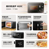 Midea convenient household microwave oven, turntable heating, five levels of firepower, double knob control, high temperature sterilization and intelligent thawing, easy-to-clean inner pot M20C