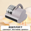Panasonic cleaning artifact ultrasonic mite remover bed treasure household bed vacuum cleaner large suction ultraviolet sterilization heat drying dehumidification double roller brush double beat double cup MC-DC21P