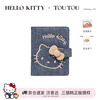 Toutouhellokitty Hello Kitty Hello kt denim wallet card bag to send girlfriend girl New Year's birthday Horse Year gift