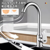 Del 28-year-old brand kitchen faucet hot and cold dual-use vegetable sink sink multi-functional pull-out vegetable basin faucet