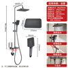 KEGOO rain shower set with four functions, piano keys, bathroom pressurized nozzle, bathroom bath complete set K4108