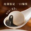 Wan Chai Pier Fragrant Black Sesame Rice Balls 538g 28 Rice Balls Yuanxiao Breakfast Snack Quick Frozen Fresh Food New Year's Day Gift