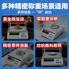 Leqi electronic balance scale 0.01g0.001 high-precision milligram laboratory precision analysis jewelry gold scale disc-range 3kg precision 0.01g with windshield weight