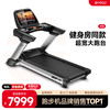 YPOO Marathon Treadmill Home Commercial Slope Smart Gym Equipment M8