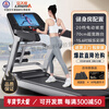 Lijiujia treadmill, foldable high-end smart gym climbing equipment for home use, 15.6-inch multi-function, 15.6-inch color screen, multi-function/20-speed electric slope