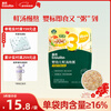 Engnice infant and young children fresh soup meat porridge beef asparagus hericium 150g baby food supplement porridge baby ready-to-eat porridge portable