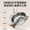 Midea Yuanyang Pot 304 stainless steel thickened small hot pot household multi-functional soup pot gas stove induction cooker