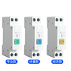 Puffin smart circuit breaker Tuya wifi air switch circuit breaker remote control timing switch zigbee metering switch WiFi metering protection type (Tuya APP)