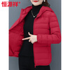 Hengyuanxiang Down Jacket Women's 2026 New Winter White Duck Down Slim Little Man Hat Mom Short Wine New Year Qiji Beige High Quality L 105-115 Jin