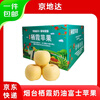 Jingdida Yantai Qixia apple cream Fuji apple 25 years new fruit 80 grade 5 pounds Yantai apple fruit straight from the source