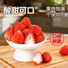 Fresh Enzi Freeze-dried Strawberries 100g Snowflake Crisp Special Freeze-dried Strawberries Strawberry Crisp Snacks Dried Fruit Baking Ingredients