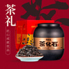 Fu Dongshun Tea Pu'er Yunnan Ancient Tree Ten Years Old Tea Fossilized Waxy Fragrance Pu'er Ripe Tea Broken Silver Gift Box 500g